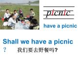四年级下册英语课件-Unit5 What will you do this weekend？ Lesson  25   人教精通版.