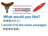 四年级下册英语课件-Unit5 What will you do this weekend？ Lesson  25   人教精通版.