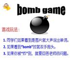 四年級(jí)下冊(cè)英語(yǔ)課件-Unit5 What will you do this weekend？ Lesson  27 人教精通版.