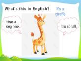 四年級(jí)下冊(cè)英語(yǔ)課件-Unit 6 Would  you  like  to take a  trip ？Lesson  32  人教精通版