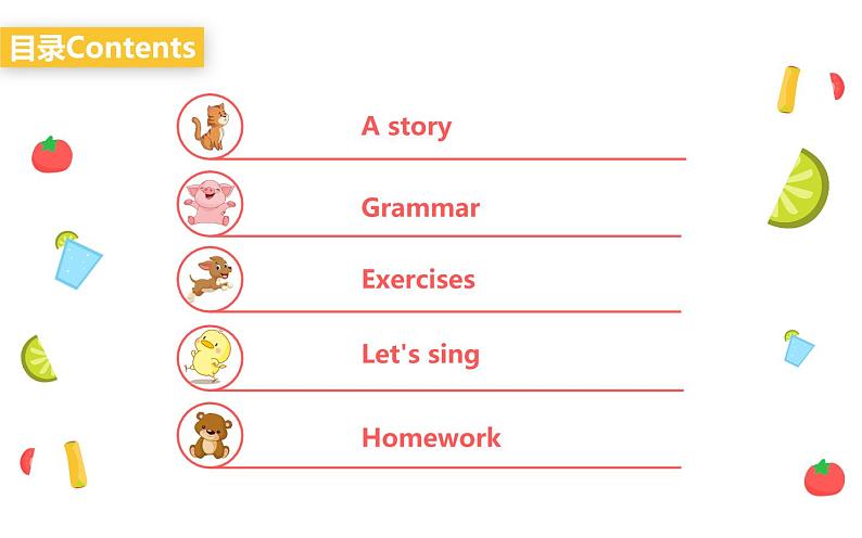 四年级上册英语课件-Unit3 It's a pineapple.  人教精通版02