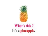 四年级上册英语课件-Unit3 It's a pineapple.  Lesson 13人教精通版