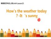 四年级上册英语课件-Unit4 How is the weather today？ Lesson 23   人教精通版