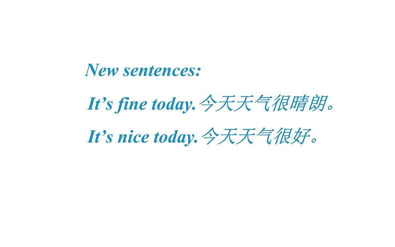 四年级上册英语课件-Unit4 How is the weather today？ Lesson 19 人教精通版08