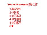 四年级上册英语课件-Unit4 How is the weather today？Lesson 23  人教精通版