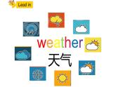 四年级上册英语课件-Unit4 How is the weather today？Lesson 23  人教精通版
