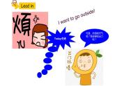 四年级上册英语课件-Unit4 How is the weather today？Lesson 23  人教精通版