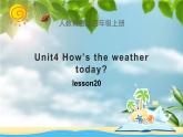 四年級上冊英語課件-Unit4 How is the weather today？Lesson 20人教精通版