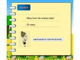 四年級(jí)上冊(cè)英語(yǔ)課件-Unit4 How is the weather today？ 人教精通版