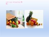 四年級(jí)上冊(cè)英語(yǔ)課件-Unit3 It's a pineapple.  Lesson 16  人教精通版
