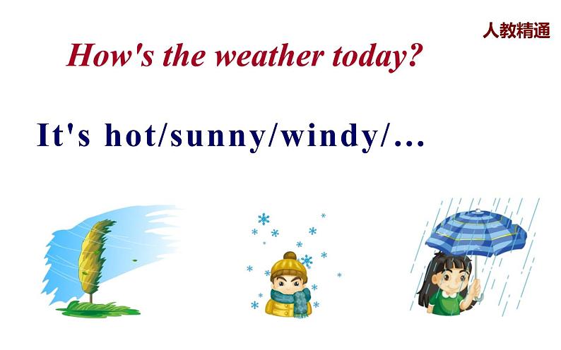 四年级上册英语课件-Unit4 How is the weather today？人教精通版01