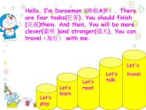 四年级上册英语课件-Unit4 How is the weather today？Lesson 23   人教精通版