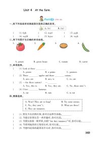 英语四年级下册Unit 4 At the farm综合与测试精品同步达标检测题