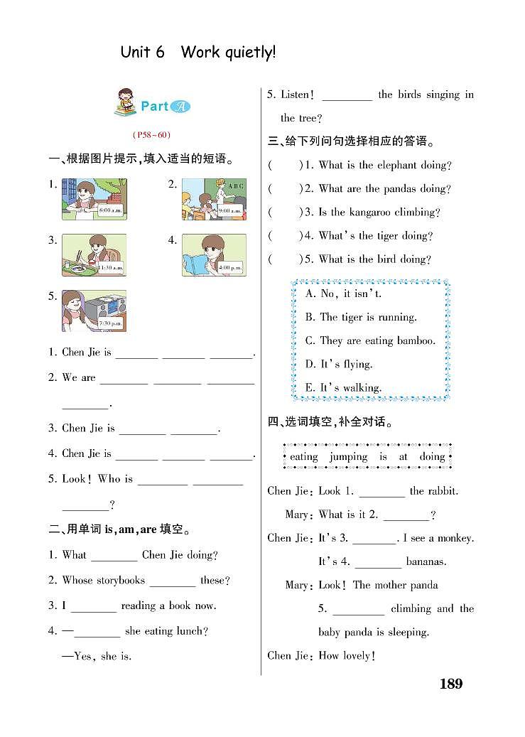 人教PEP版五年级下册英语试题 Unit 6 Work quietly! 同步练习01