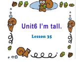 四年級上冊英語課件-Unit6   I'm tall. Lesson 35 人教精通版