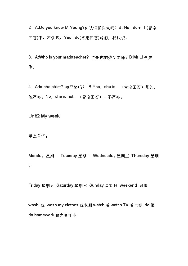 人教版五年级英语上册知识总结归纳期末复习02