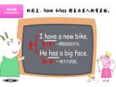 四年級上冊英語課件-Unit6  I'm tall. 人教精通版