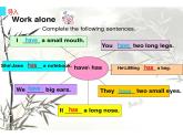四年级上册英语课件-Unit6   I'm tall. Lesson 32 人教精通版