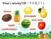四年级上册英语课件-Unit3 It's a pineapple.  Lesson 13  人教精通版
