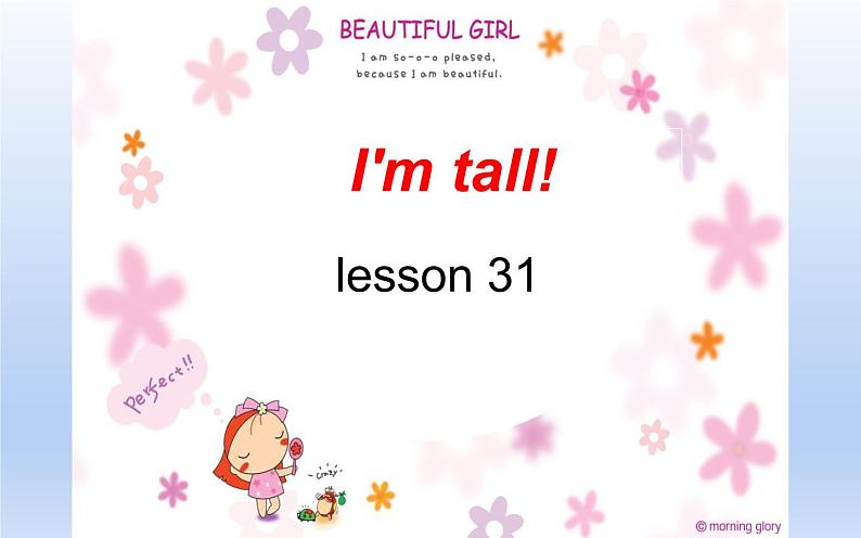 四年级上册英语课件-Unit6   I'm tall. Lesson 31人教精通版01