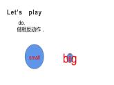 四年級上冊英語課件-Unit6   I'm tall. Lesson 31 人教精通版