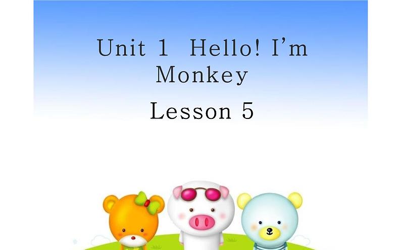 三年级上册英语课件-Unit 1 Hello! I’m Monkey. Lesson 5 人教精通版01