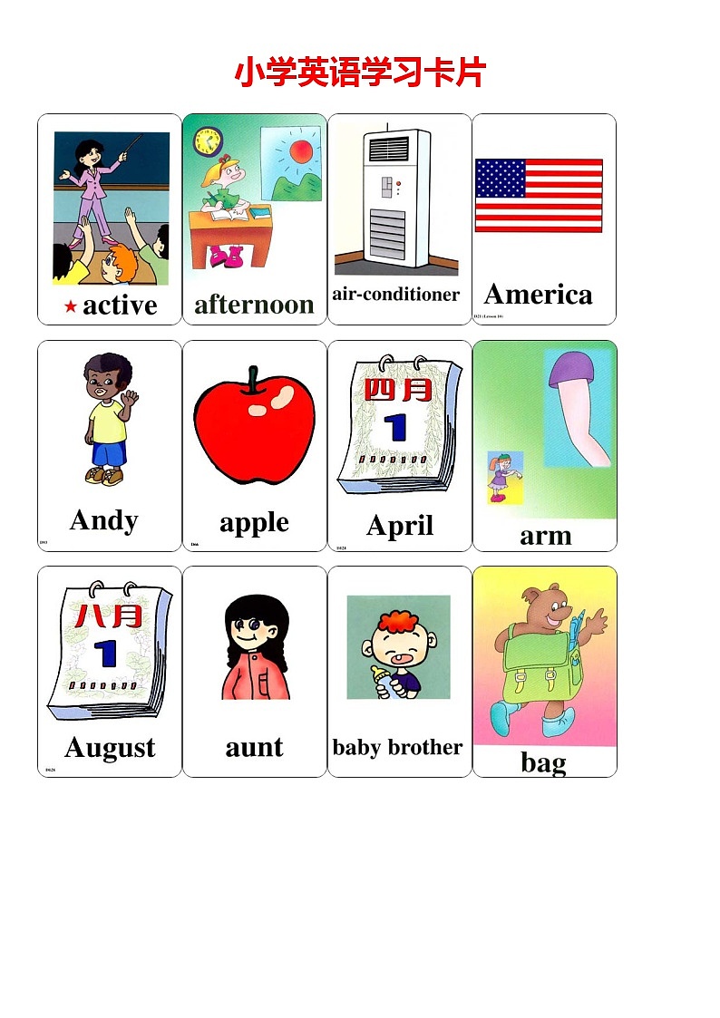 小学英语卡片100张 教案01