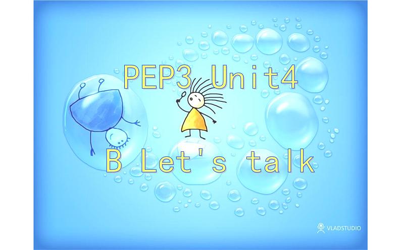 四年级英语上册课件-Unit 4  My home B Let's talk-人教PEP版01