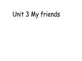 四年级英语上册课件-Unit 3 My friends-人教PEP版