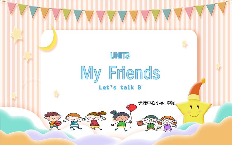 四年级英语上册课件-Unit 3 My friends Let’s talk B-人教PEP版01