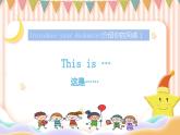 四年级英语上册课件-Unit 3 My friends Let’s talk B-人教PEP版
