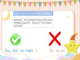四年级英语上册课件-Unit 3 My friends Let’s talk B-人教PEP版