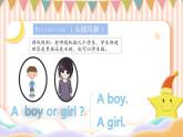 四年级英语上册课件-Unit 3 My friends Let’s talk B-人教PEP版