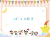 四年级英语上册课件-Unit 3 My friends Let’s talk B-人教PEP版