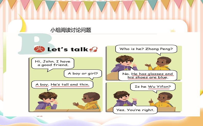 四年级英语上册课件-Unit 3 My friends Let’s talk B-人教PEP版07