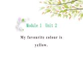 英語(yǔ)外研版3年級(jí)下冊(cè)Module 1 Unit 2 My favourite colour is yellow課件1