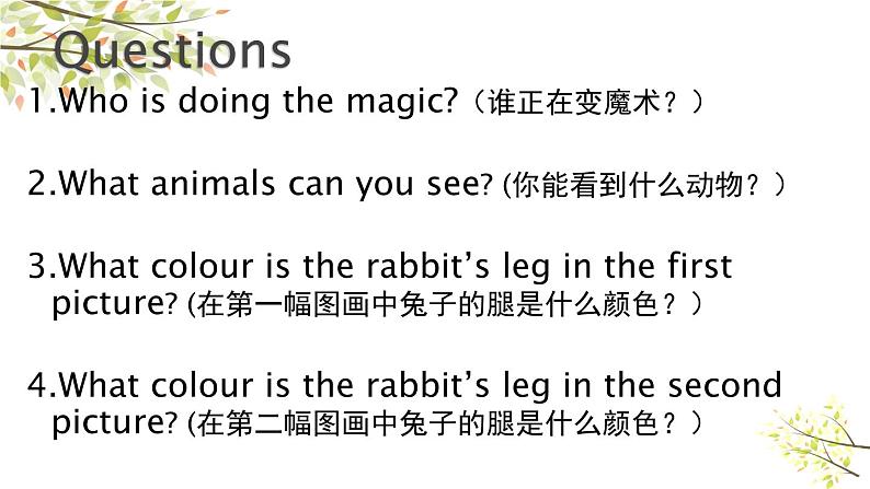 英语外研版3年级下册Module 1 Unit 2 My favourite colour is yellow课件108