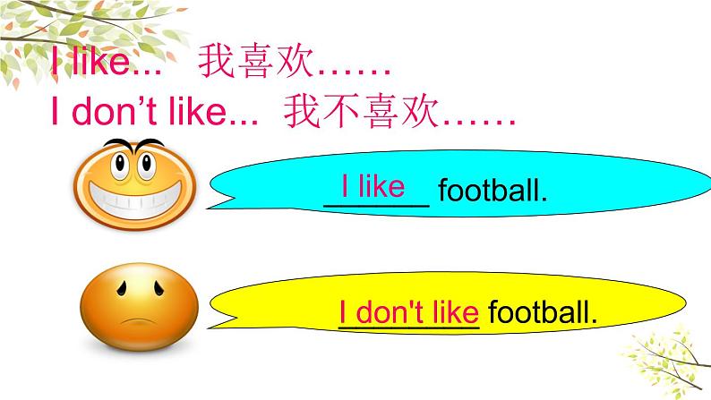 英语外研版3年级下册Module 3 Unit 1 I like football课件104