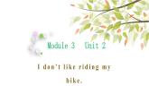 英语外研版3年级下册Module 3 Unit 2 I don't like riding my bike课件1