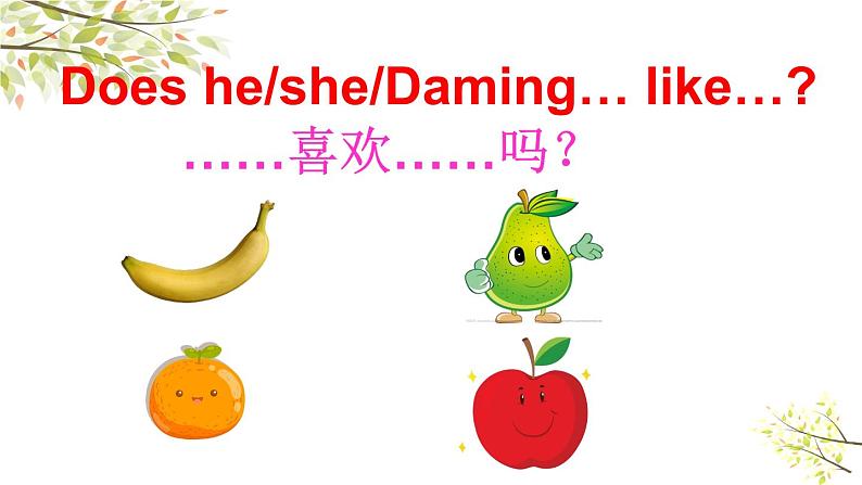 英语外研版3年级下册Module 4 Unit 2 Does Lingling like oranges 课件108