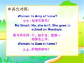 英語外研版3年級下冊Module 5 Unit 1 She goes to school on Mondays課件1