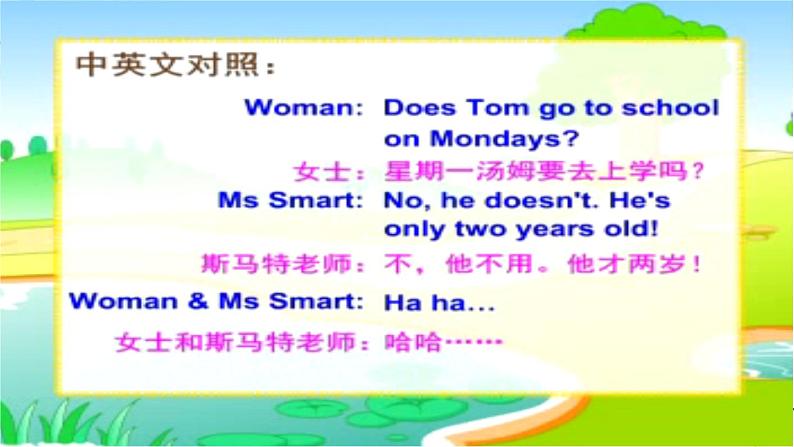 英语外研版3年级下册Module 5 Unit 1 She goes to school on Mondays课件107