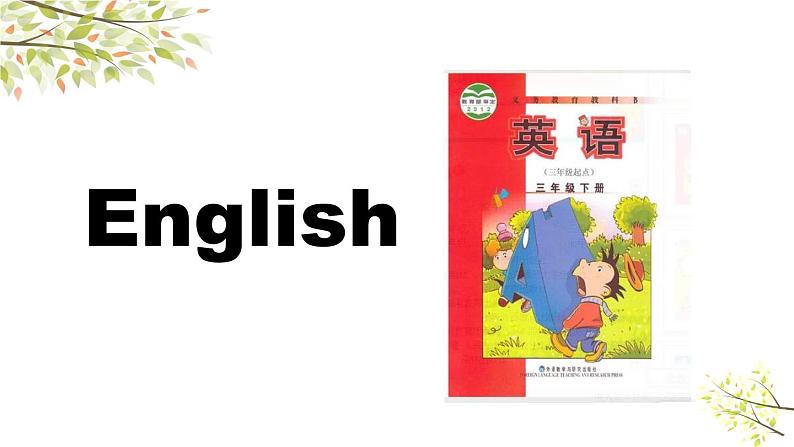 英语外研版3年级下册Module 6 Unit 2 What does Lingling have at school课件103