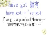 英語外研版3年級(jí)下冊(cè)Module 9 Unit 1 I've got a new book課件1