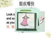 英語外研版3年級(jí)下冊(cè)Module 9 Unit 1 I've got a new book課件1