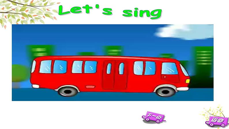 英语外研版3年级下册Module 9 Unit 2 Has Amy got a bike课件103