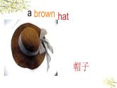 英語外研版3年級(jí)下冊(cè)Module 10 Unit 1 Here's a red hat課件1