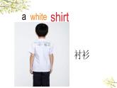 英語外研版3年級(jí)下冊(cè)Module 10 Unit 1 Here's a red hat課件1