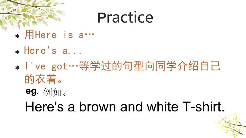 英语外研版3年级下册Module 10 Unit 2 She's got an orange sweater课件107