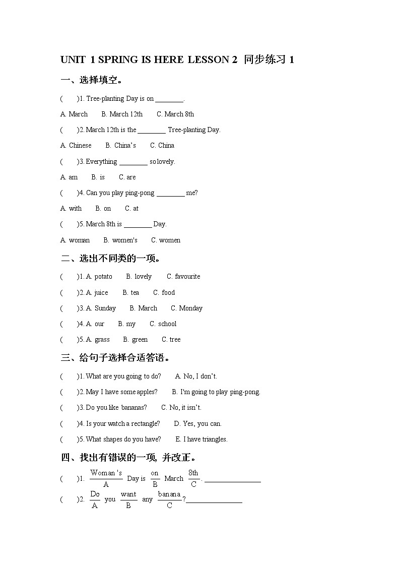 UNIT 1 SPRING IS HERE LESSON 2 同步练习01